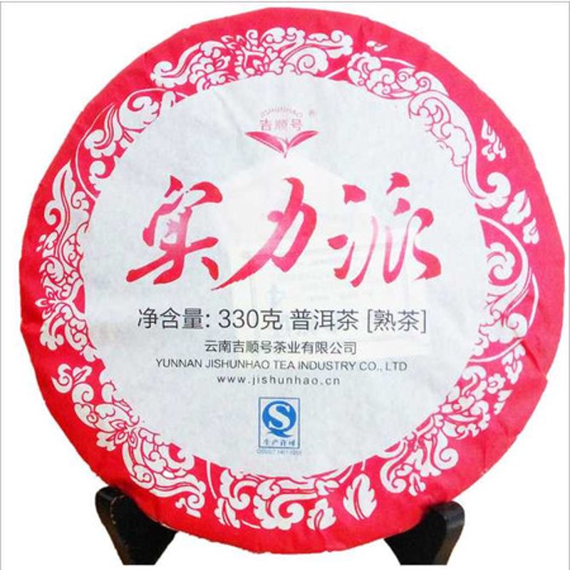 普洱茶批发趋势解读