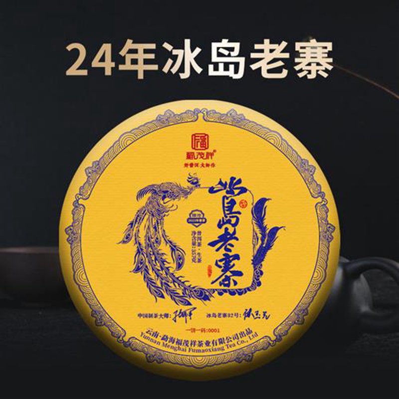 普洱生茶：醇香背后的文化与故事