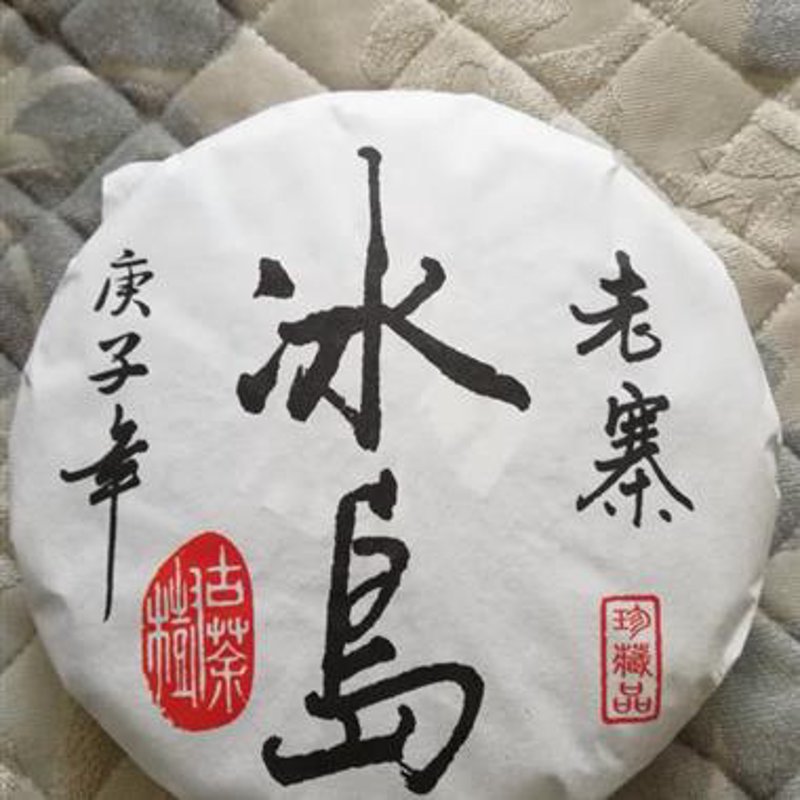 普洱生茶：探索岁月中的醇香之旅