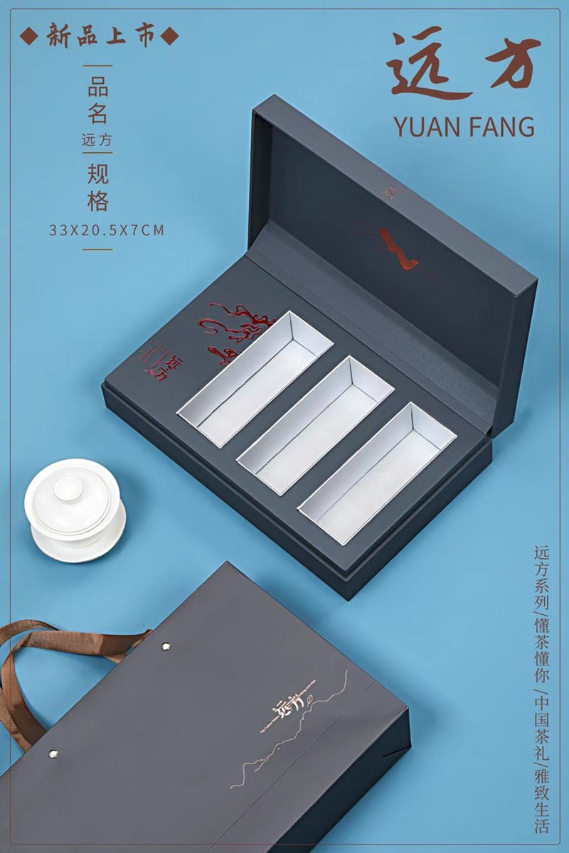 茶礼定制