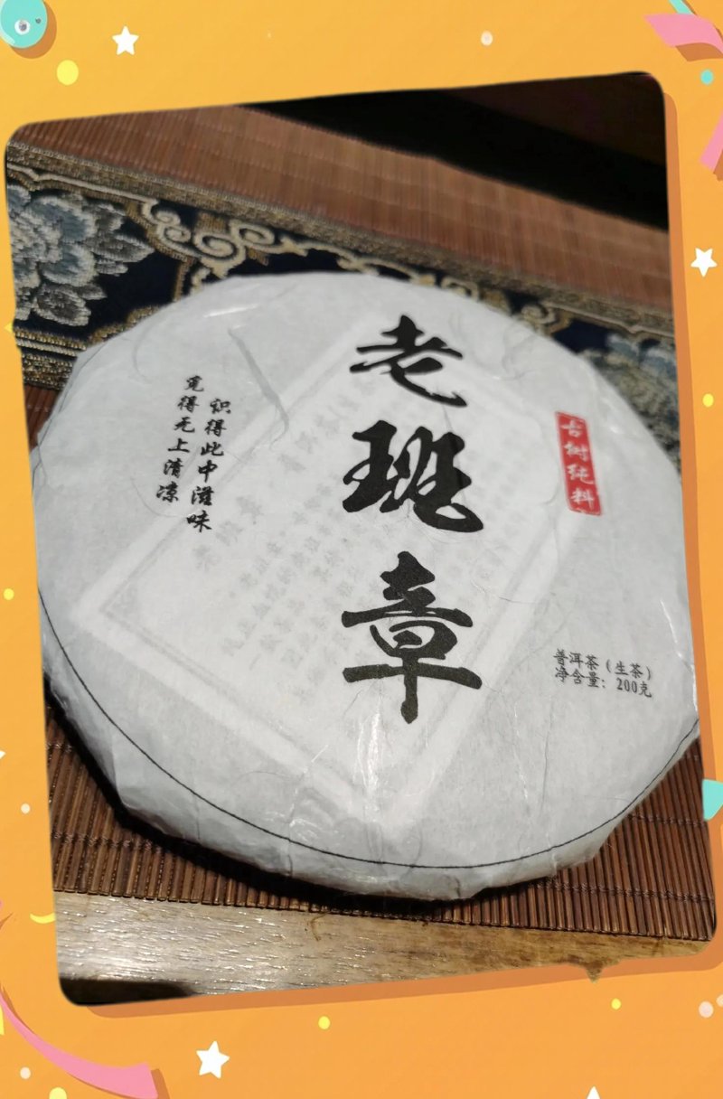 普洱熟茶的魅力：一段岁月的沉淀之旅