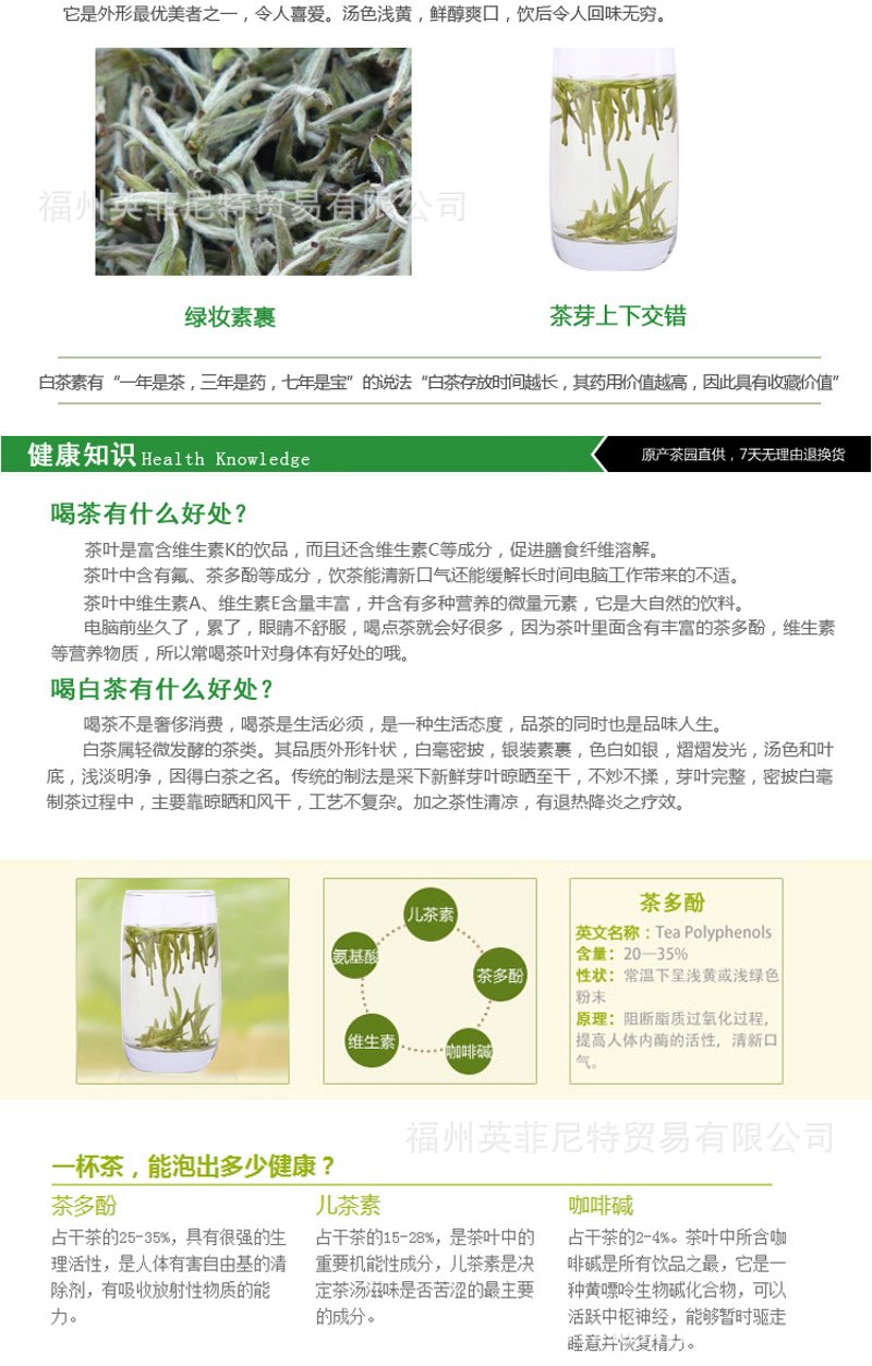 古树茶:大自然赐予的独特风味